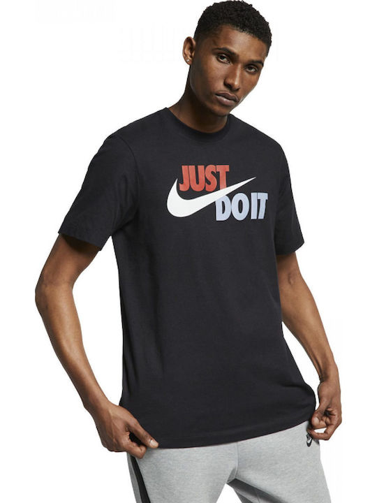 Just Do It Athletic T-shirt Black