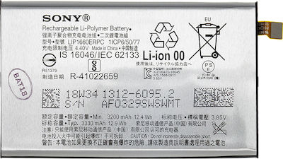 Sony LIP1660ERPC (Xperia XZ3)