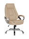 Amanda Reclining Office Chair with Fixed Arms Beige Varossi