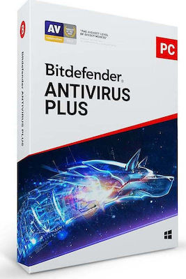 BitDefender Antivirus Plus 2019 για 1 Συσκευή και 1 Έτος Χρήσης