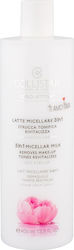 Collistar 3in1 Micellar Milk Γαλάκτωμα Ντεμακιγιάζ 400ml Collistar 3in1 Micellar Milk Γαλάκτωμα Ντεμακιγιάζ 400ml