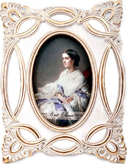 Fylliana Wooden Photo Frame with Beige Frame