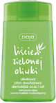 Ziaja Lichid Demachiant Olive Leaf Duo Phase Make Up Remover 120ml