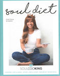 Soul Diet: Soul Cooking