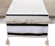 Inart Runner Ecru 40x140cm