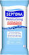 Septona Moisturising Antibacterial 15τμχ