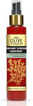 Olive Touch n Repair Αντηλιακό Μαλλιών Spray 125ml