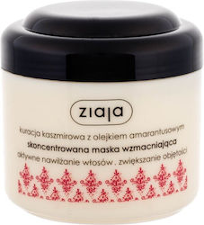 Ziaja Cashmere Concentrated Strengthening Hair Mask 200ml Ziaja Cashmere Concentrated Strengthening Hair Mask 200ml