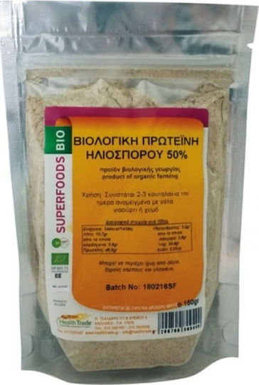 HealthTrade Semințe de floarea-soarelui organice 50% Organic Fără Gluten & Lactoză 150gr