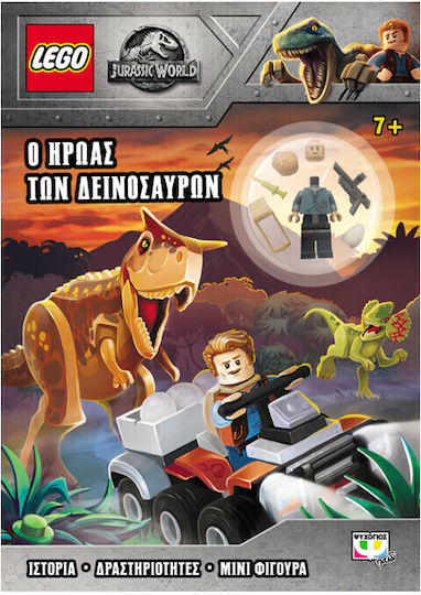 Lego Jurassic World: Ο ήρωας των δεινοσαύρων