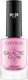 Catrice Cosmetics Galactic Glow Лак за Нокти Ро...