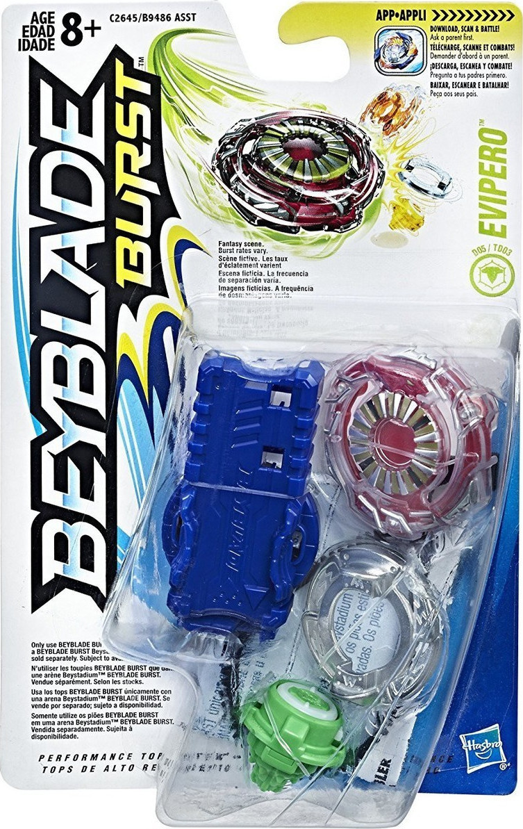 beyblade skroutz