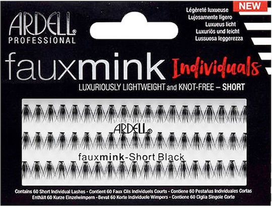 Ardell Faux Mink Einzelpersonen Kurz Schwarze 60 Stück