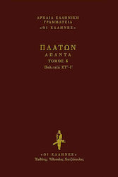 Πολιτεία, F'-I'