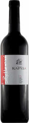 Ktima Karyda Sammlerstück Rot Trocken 750ml Ktima Karyda Sammlerstück Rot Trocken 750ml