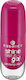 Essence Shine Last & Go! Гланцов Дълготраен Лак...