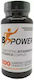 Vyamedica B Power Vitamin for Nervous System Health 200 caps