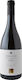 Strofilia Wein Seltene Erden Βίδια Chardonnay Weiß Trocken 750ml