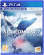 Ace Combat 7: Skies Unknown PS4 Spiel (Gebraucht)