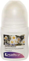 Mastic Spa Freshness Deodorant Mastic & Chamomile Deodorant sub formă de Roll-On 50ml