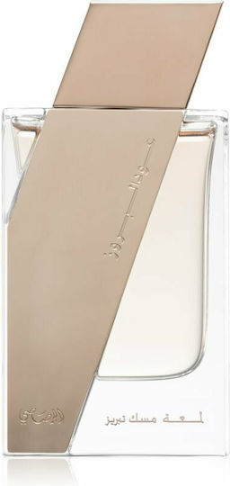 Rasasi Attar Al Boruzz Lamaat Musk Tabriz Eau de Parfum 50ml