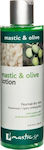 Mastic Spa Lotion Feuchtigkeitspflege Mastic & Olive Lotion für trockene Haut 250ml