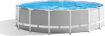 Intex Prism Frame Pool with Metallic Frame & Filter Pump 549x549x122cm