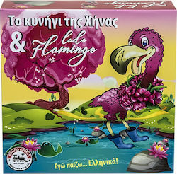 ToyMarkt Board Game Flamingo & Κυνήγι της Χήνας for 2-4 Players 8+ Years 69-1475 (EN)