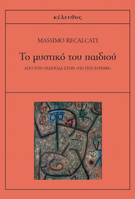 Το μυστικό του παιδιού, From Oedipus to "The Foundling Son"