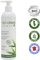 Alphanova Sante Intensive Κρέμα Κατά των Ραγάδων 400ml