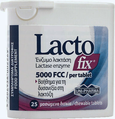 Uni-Pharma LactoFix 25 μασώμενες ταμπλέτες