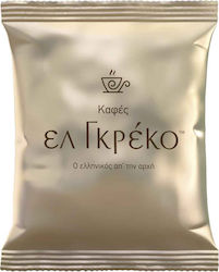 El Greco Ελληνικός Καφές με Άρωμα x168gr