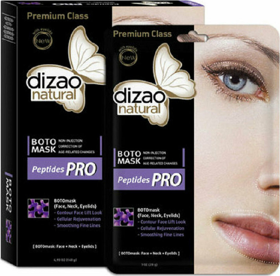 Dizao Natural Natural Boto Mask Peptides PRO 5τμχ | Skroutz.gr