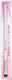 Essence Nail Art Brush