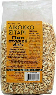 Όλα Bio Bio Ποπ Σίτου Ολικής Άλεσης 100gr