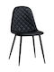 Antonella Dining Room Fabric Chair Black 45.5x53x87cm