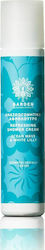 Garden Ocean Wave & White Lilly Αφρόλουτρο 50ml Garden Ocean Wave & White Lilly Αφρόλουτρο 50ml