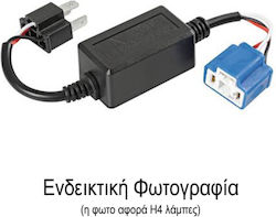 Lampa Ακυρωτής Ένδειξης Βλάβης CAN bus Αυτοκινήτου για Λάμπα H11 / H8 12V 1τμχ