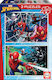 Παιδικό Puzzle Spider-Man 200pcs Educa