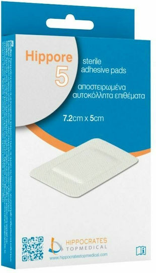 Hippocrates Topmedical Sterilizate Plasturi Autoadezivi Hippore Autocolante Sterile 5buc