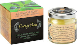 Evergetikon Traditional Beeswax Cream For Babies And Lactating Mother 40ml