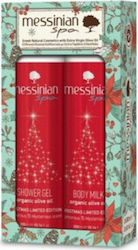 Messinian Spa Limited Edition Skin Care Set for Moisturizing & Cleaning Body Cleaning with Bubble Bath & Facial Lotion