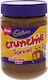 Cadbury Пралиново намазване Хрупкава Chocolate Spread Crunchie 400гр
