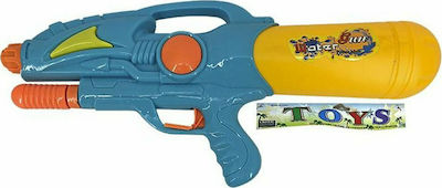 Τρόμπα Water Gun 47cm