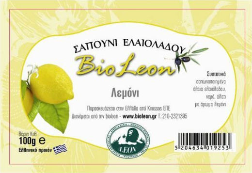 BioLeon Olive oil Soap with Lemon 100gr
