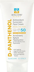 Rona Ross D-Panthenol SPF50 200ml Rona Ross D-Panthenol SPF50 200ml
