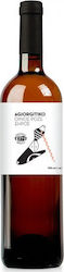 Ampelones Markou Agiorgitiko Rosé Dry Nemea 750ml Ampelones Markou Agiorgitiko Rosé Dry Nemea 750ml