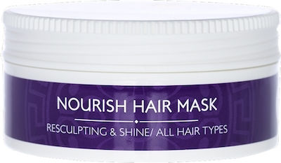 Bioselect Nourish Hair Mask Shine 200ml