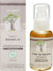 Haut Segala Έλαιο Baobab Βιολογικό 50ml