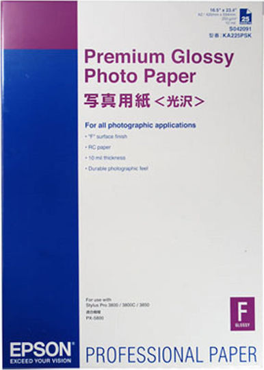 Epson Фотохартия A2 255гр/кв.м за Принтери Мастиленоструен 25 Листове